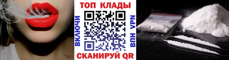 Где купить наркотики Верхнеуральск Каннабис Мефедрон Cocaine ГАШ