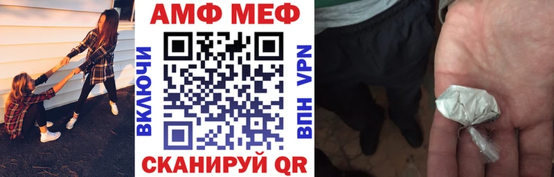 АМФЕТАМИН 97%  Верхнеуральск 