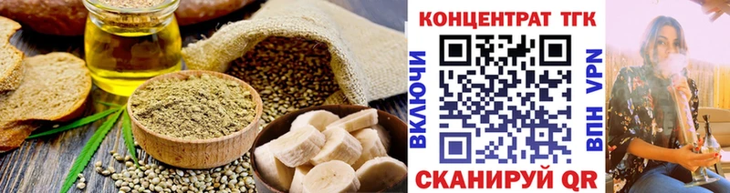 где продают наркотики Верхнеуральск Печенье с ТГК марихуана
