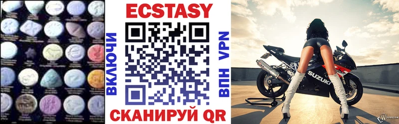 Ecstasy TESLA  Верхнеуральск 