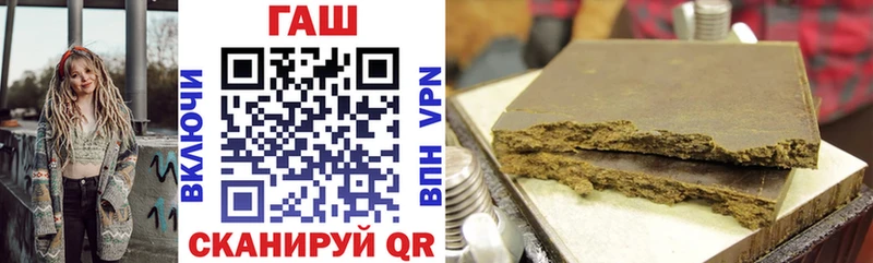 сколько стоит Верхнеуральск Гашиш Cannabis