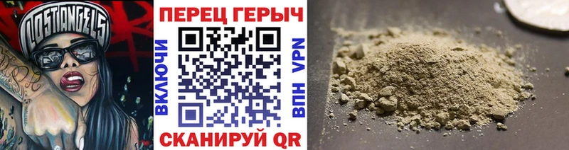 Героин Heroin  Верхнеуральск 