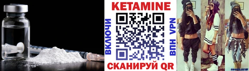 darknet официальный сайт Верхнеуральск КЕТАМИН VHQ