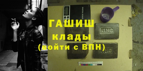 Альфа ПВП Балахна
