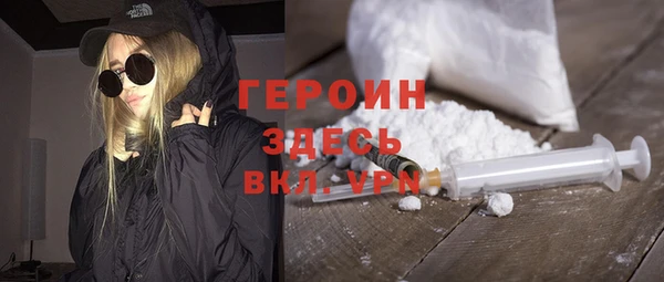 бутик Балабаново