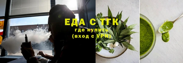 бутик Балабаново
