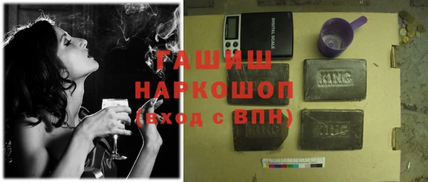 Альфа ПВП Балахна