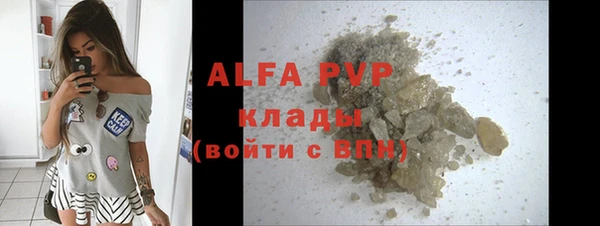 бутик Балабаново