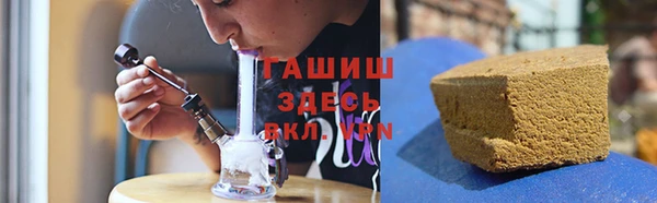 Альфа ПВП Балахна