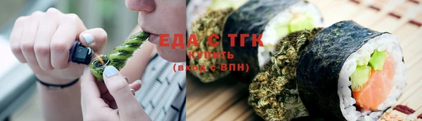 бутик Балабаново