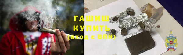 бутик Балабаново