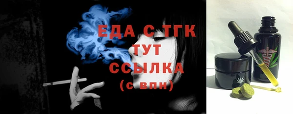 бутик Балабаново