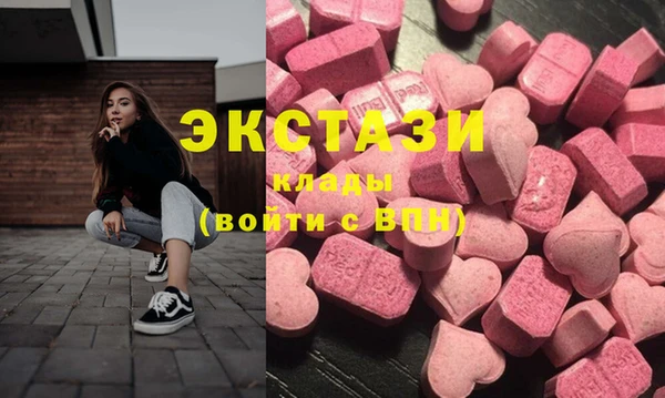 бутик Балабаново