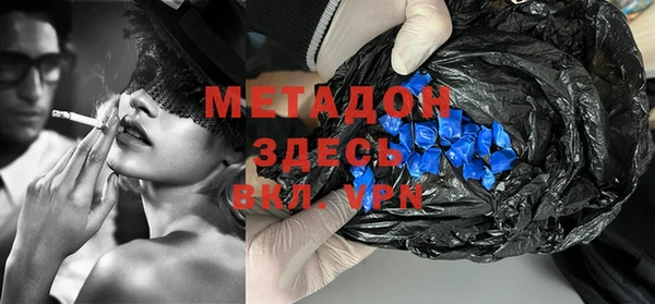 бутик Балабаново