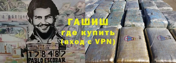 Альфа ПВП Балахна