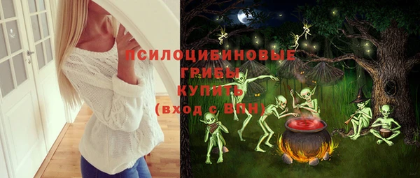 бутик Балабаново