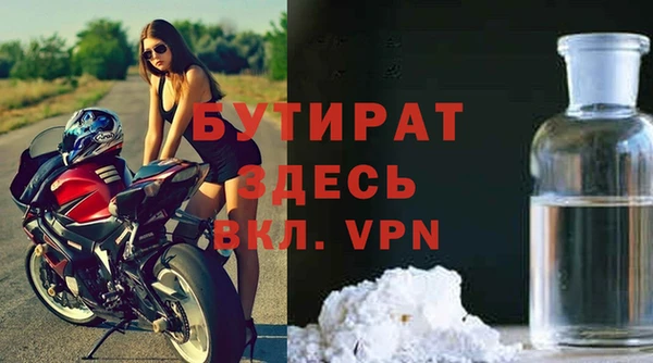 бутик Балабаново