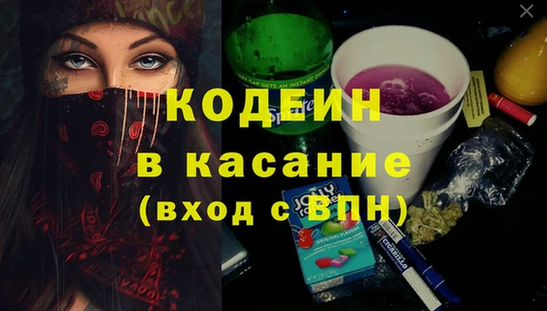 Альфа ПВП Балахна