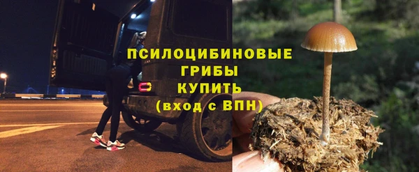бутик Балабаново