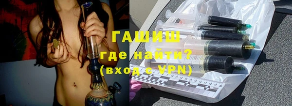мефедрон Протвино