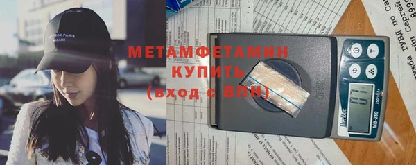 молекула духа Приозерск