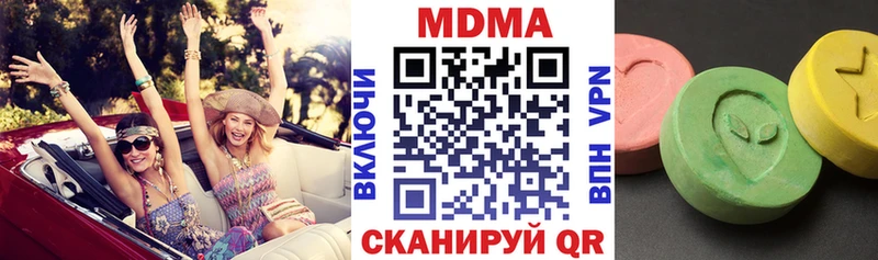 MDMA молли  МЕГА ссылка  Верхнеуральск 
