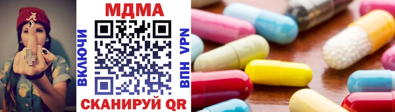 MDMA кристаллы Верхнеуральск