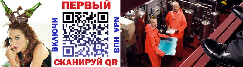 МЕТАМФЕТАМИН кристалл  Верхнеуральск 