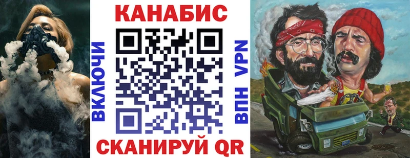 Бошки Шишки LSD WEED Верхнеуральск